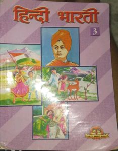 CBSE class 3 Hindi Textbook