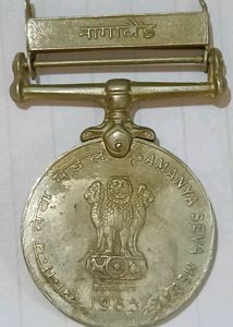 1965 - Samanya Seva Medal