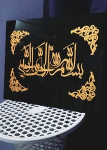 Handmade Bismillah Calligraphy