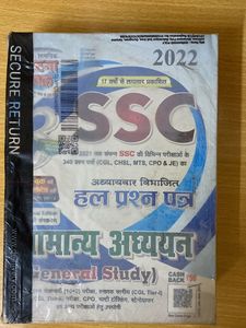 Ghatna Chakra Ssc Gs Pyq