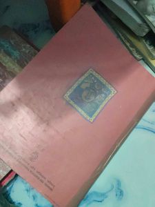 Class X Social Science Textbook