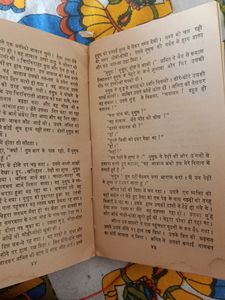 Choro Ki Nagri पी आई खन्ना