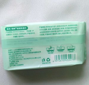 4 Cute Mini Wet Wipes💜🩵