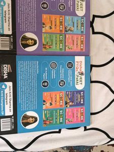 Class 10th Score 💯 Book Of English And Science