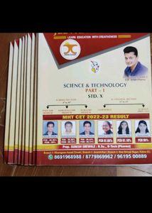 Navneet Std 10 SSC Book Set