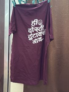Marathi Dosti T-shirt