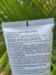 Skinfood Rice Brightening Face Wash 150ml