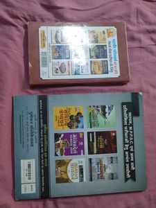 MPPSC &amp; Rajya Seva Exam Books