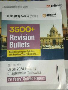 UPSC IAS Prelims