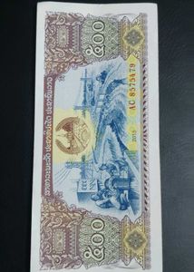500 Kip Banknote