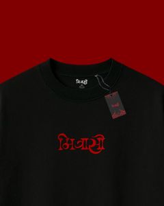 🥵 PREMIUM OVERSIZED TSHIRT - (सनकी)