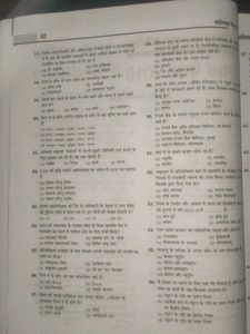 Exam Prep Book - UP Police