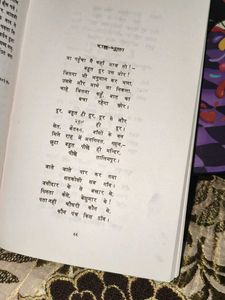 Rabindranath Tagore's Children's Literature