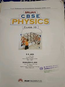 Class 10th Physics Book S.K Jain