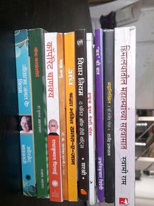 11 Books Marathi Combo