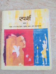 NCERT Set Class 9 With Free Notes And Exam Papers