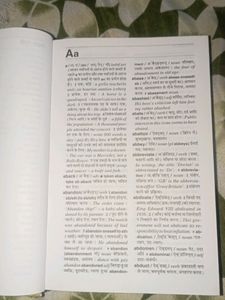 OXFORD English To Hindi Dictionary
