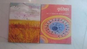 ₹30 Off On NCERT Class 9 Hindi Book