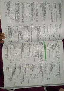 Co Odinate Geomtery And Algebra Maths JEE Books