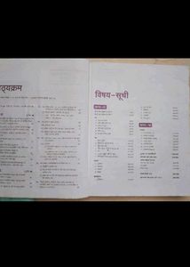 Arihant Samanya Hindi Class 12 Up Board