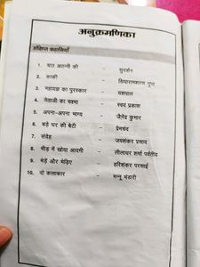 Class 9&amp;10 ICSE Hindi Complete Course And Set