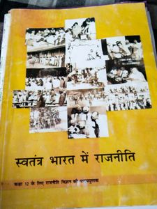 UPSC Aspirants NCERT Book Reading Clear For