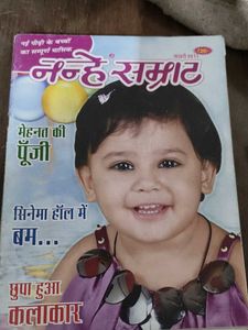 Nandan Magazine - October &#39;90