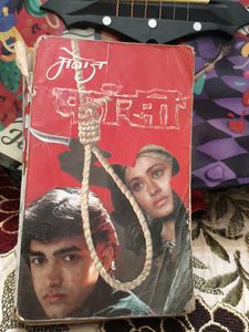फांसी - Vintage Hindi Novel
