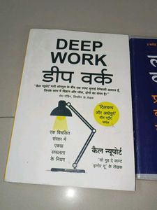 Deep Work And How To Win Friends Influence People
