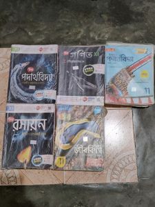 West Bengal board class 11 Bengali medium book