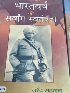2 Indian Language Books