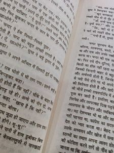 Gunahon ka Devta