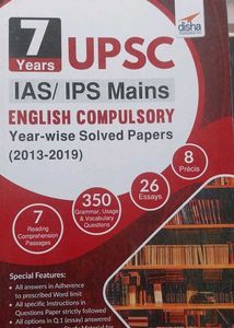 Book ( UPSC IAS/IPS MAINS ) ENGLISH COMPULSORY