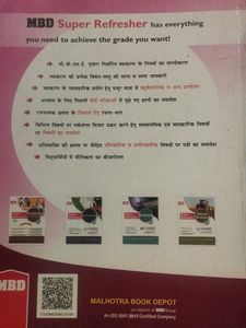MBD Hindi Course-A Super Refresher