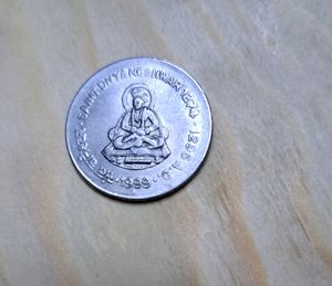Maharana Pratap(Unique) &amp; Saint Dnyaneshwar ₹1 Coi