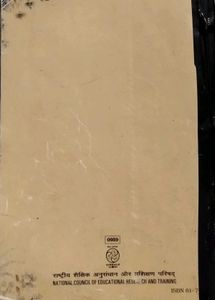 Beehive English Textbook for Class IX