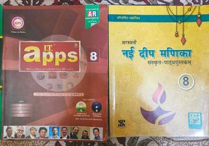 New Books For Class 8 &amp; 7