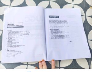 UGC NET/SET Solved Papers