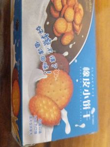 COOKIES ERASER