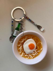 Ramen Keychain 🍜