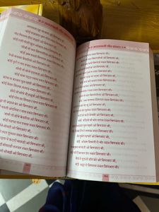 Rajasthani Geet Jhankar