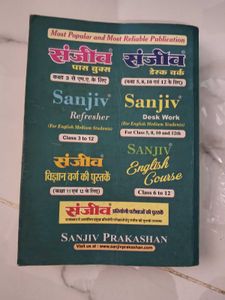 Class 12 English Sanjiv Book
