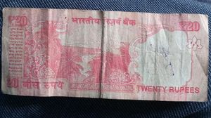 Rare Unique Star ⭐ Number Not