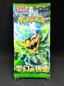 Pokemon Real Japanese Pack Mask of Change)