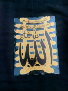 Islamic Showpiece