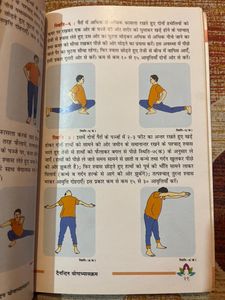 Yoga book
