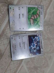 5 Pokemon Original Korean Cards