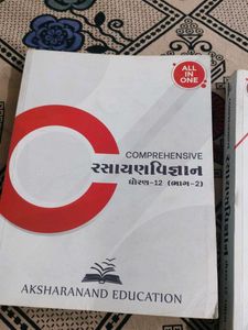 Akshranand Chemistry Book Set(2-pic) In Gujarati