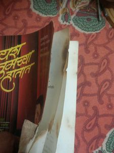 Marathi Motivational &amp; Self-Help Books