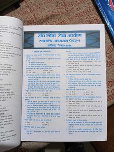 New Upsc IAS Book 2024